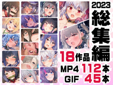 【無料で読める？】ニート社長 アニメ総集編【2023】 【ニート（株）】