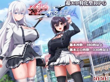 【無料で読める？】終末のオルターエゴイズム 【ONEONE1】