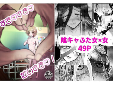 【無料で読める？】すき！すき！だいすき！ 【かぞくになろうよ】