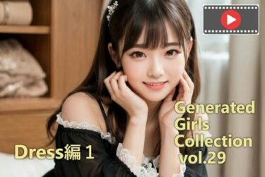 【無料で読める？】【動く】GGC vol.29 Dress編1 movie ver.【動画】 【かまぼこ製造工場】