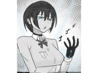 【無料で読める？】隠滅師たち.1 【悪目】