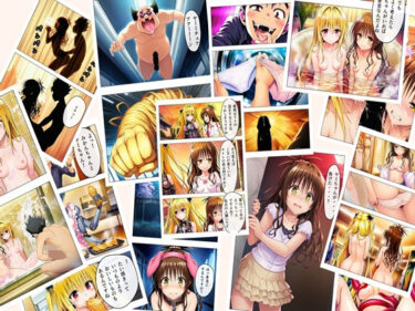 【無料で読める？】猿山無双  美柑＆闇編  本編105p  あとがきNG集15p 計120p 【oziru@aiart】