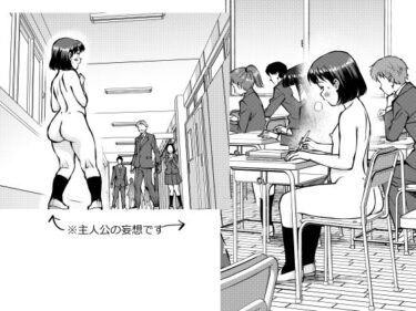 【無料で読める？】【短編】お昼休みの岡田さん 【とうふまる】