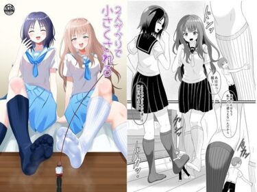 【無料で読める？】2人がかりで小さくされる 【アホ寺僧侶】