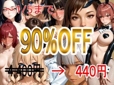 【無料で読める？】弱みを握ったので脱がせてみた【総集編】 【WISSENSCHAFT HEILIGEN】