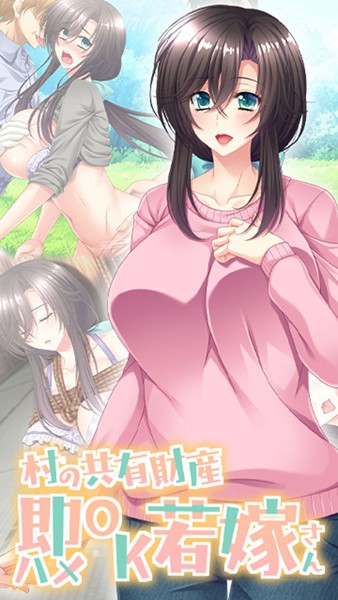 【無料で読める？】村の共有財産即ハメOK若嫁さん 【k187afrnt04173】