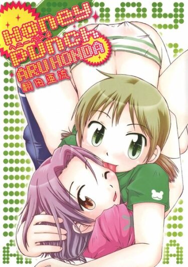 【無料で読める？】Honey Punch 【k966ajcts02283】