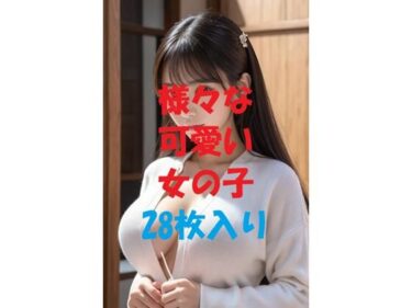 【無料で読める？】aigirlphotoコラボ＃9 【AIGirlPhoto-5】