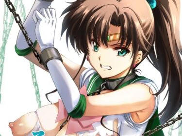 【無料で読める？】その星は汚されて6 【ブルーガーネット】