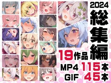 【無料で読める？】ニート社長 アニメ総集編【2024】 【ニート（株）】