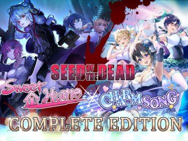 【無料で読める？】シードオブザデッド:コンプリートエディション 【TeamKRAMA】