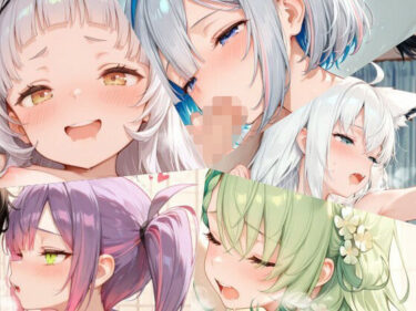 【無料で読める？】ホロライブまとめ（2） 【ちりめん堂】