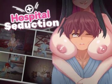 【無料で読める？】Hospital Seduction 【Tsurisu】