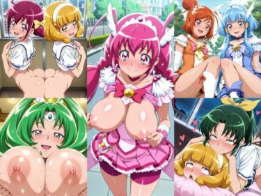 【無料で読める？】【500枚】プリキ○アエロ画像_スマイルプリキ○ア！に登場する可愛くてセクシーな女の子たちのエッチなイラスト集 【エロココ！】