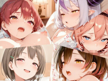 【無料で読める？】ホロライブまとめ（6） 【ちりめん堂】