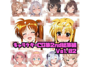 【無料で読める？】キャラクターCG集2nd総集編Vol.02 【そーしAI研究所】