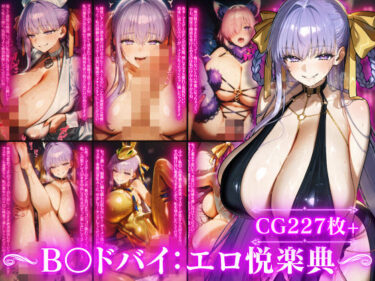 【無料で読める？】月下の専属奉仕AI〜B〇ドバイ、あなただけのラ〇トスロット〜 【Technology Tea Time】