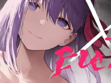 【無料で読める？】Eve〜桜を寝取らせただけ、だったはずなのに〜 【運命共同しない人】