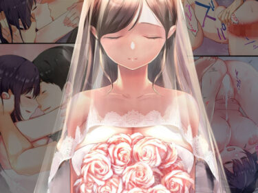 【無料で読める？】娘が不在の間、娘の友達と中だしセックスしまくりました。総集編 【やまなし娘。】