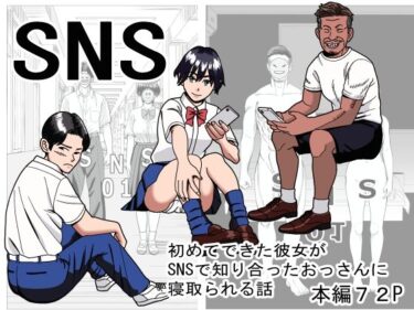 【無料で読める？】SNS 【stuDio arika】