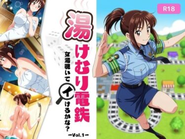 【無料で読める？】湯けむり温泉 女湯覗いてイけるかな？Vol.1 【ちっぱいですがなにか】