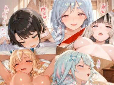 【無料で読める？】ホロライブまとめ（7） 【ちりめん堂】