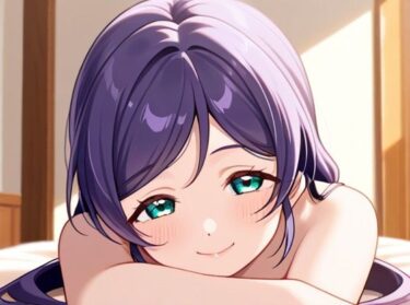 【無料で読める？】同棲〜希編〜 【おたか】