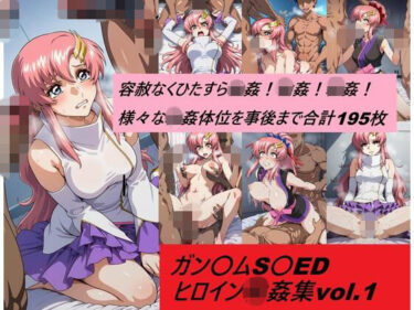 【無料で読める？】懐かしヒロイン集！ガン〇ム種編vol1 【からすみおかず屋】