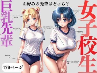 【無料で読める？】誰も知らない特訓な時間 【ちゅるんこ堂】