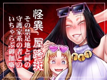 【無料で読める？】とっぴんぱらりのぷう 【celluloid acme】