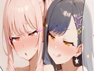 【無料で読める？】瑞希のちんちん洗ってあげる優しい杏 【系YOU】