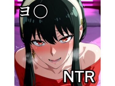 【無料で読める？】ヨ〇さん NTR CG集 【宇宙の果ての先にあるアレ】