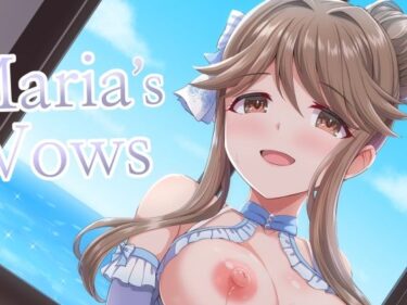 【無料で読める？】Mara’s Vows 【蜜柑電車】