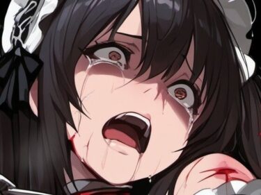 【無料で読める？】拷問痴獄1  -ゴスロリ少女拷問淫夢- 【同人集団とるとれす】