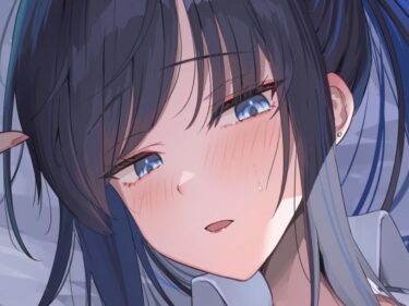 【無料で読める？】教えてサオリ先生 【蒼き翼】