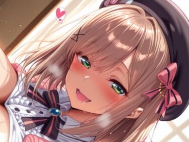 【無料で読める？】彼女の部屋で甘々ジュポジュポ:鈴原〇る 【momomo組】