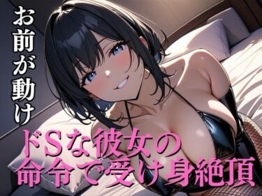 【無料で読める？】欲求不満人妻の禁断アナル不倫同級生の父に昼から肛門を犯●れ続ける秘密の快楽 【夜の息抜き】