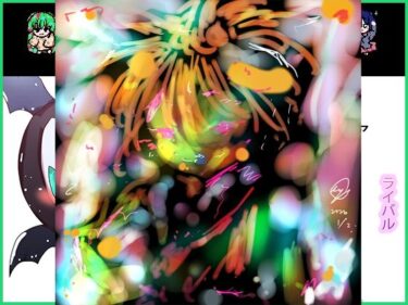 【無料で読める？】【描き下ろしアリ】裏ジナ全看板娘大図鑑DLC追加コンテンツ付属パッチ補完目録 【ヒロカワミズキ（スタジオ・ジナシスタ！！）】