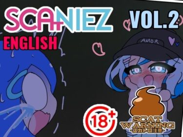 【無料で読める？】SCANIEZ vol.2 ENGLISH 【TRINIEZ】