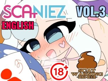 【無料で読める？】SCANIEZ vol.3 ENGLISH 【TRINIEZ】