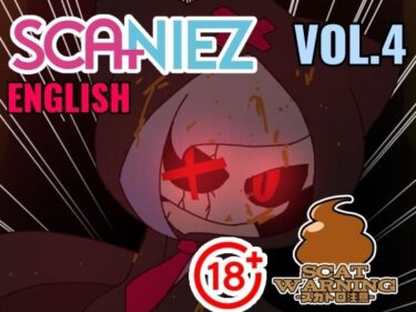 【無料で読める？】SCANIEZ vol.4 ENGLISH 【TRINIEZ】