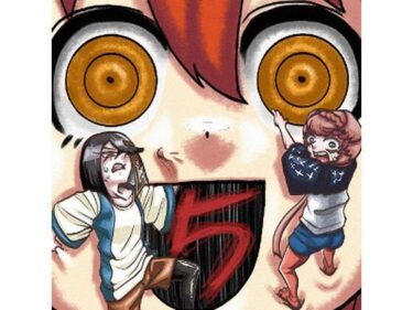 【無料で読める？】ゴッ福！！5巻 【STEP LIGHT】