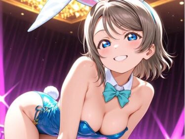 【無料で読める？】ラヴライヴ  曜ちゃん詰め合わせ 【あんバター】