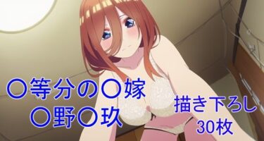 【無料で読める？】ミステリアスで大人しい性格の歴女ver11 【フェリスシルキー】