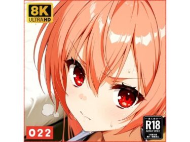 【無料で読める？】アリ●ちゃんと仲良しになる妄想1回目 【osicore】