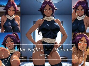 【無料で読める？】One Night with the Heroine part.002 【CHARIS ART STUDIO】