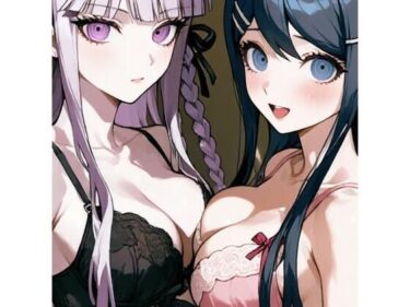 【無料で読める？】ダンガンロンパ女子ランジェリーモデル 【八夜サークル】