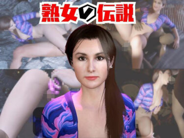 【無料で読める？】【動画2本】絶対何処かにいる熟女といちゃラブしたり3Pしたりする動画 【人妻熟女ホリック】