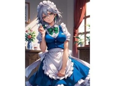 【無料で読める？】十六夜咲夜 【kyan】