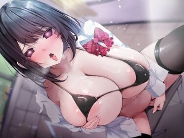 【無料で読める？】【オホ声調教】陰キャのクラスメイトを催●アプリで調教して下品なお〇んこオナホにする話 【夜更かし工房】